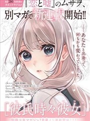 小舞人物形象图